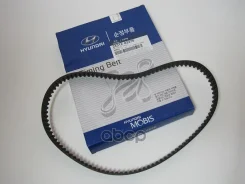 ��������� ������ ��� l=100�� Hyundai-KIA ���. 2431202270 2431202270 ����