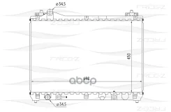 �������� ���������� Suzuki Grand Vitara 05- FREE-Z ���. KK0244 FREE-Z KK0244 ����