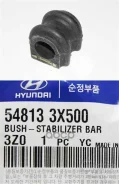 ������ ������������� | ����� | Hyundai-KIA ���. 548133X500 548133X500 ����