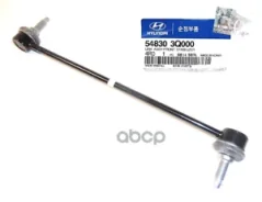������ ������������� | ����� ��� | Hyundai-KIA ���. 548303Q000 548303Q000 ����
