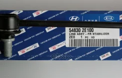 ������ ������������� Hyundai Tucson Hyundai-KIA ���. 548302E100 548302E100 ����