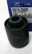 ����������� ������ �������� | ��� ��� | Hyundai-KIA ���. 552162S000 552162S000 ����