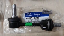 ������ ������������� | ��� ����/��� | Hyundai-KIA ���. 55540C5000 55540C5000 ����