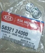����� Hyundai-KIA ���. 5832124000 5832124000 ����