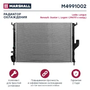 �������� ���. ��������� Lada Largus 12- Renault Duster I 10- Logan I 07- ���� � ����. M4991002 M4991002 ����