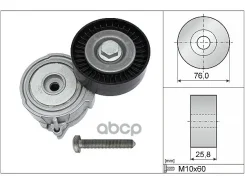 ����� ���������� VAG AUK/BDW/BDX/BKH/BPK/BYU/CALA Ina ���. 534037510 534037510 ����