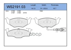 ������� ��������� �������� | ����� | Skoda Fabia II (542) 1.4 01.2007 - 12.2014 Skoda Fabia II (542) 1.6 04.2007 - 12.2014 Jeenice ���. WS219103 WS219...