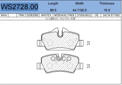 ������� ��������� �������� | ��� | BMW 2 F45/F43, MINI 13 Jeenice ���. WS272800 WS272800 ����