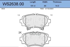 ������� ��������� �������� | ��� | Mazda 3 Saloon (BM, BN) 1.6 09.2013 - Mazda 3 Saloon (BM, BN) 1.5 10.2013 - Jeenice ���. WS263800 WS263800 ����