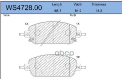 ������� ��������� �������� | ����� | WEY VV7 2019- Jeenice ���. WS472800 WS472800 ����