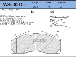 ������� ��������� �������� HCV Caetano PSV Enigma - Volvo Chassis/Volvo FM, FH, FL Series Jeenice ���. WS500900, ����� �������� WS500900 ����
