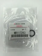 �������������� ������ �������� ������ ����������� �� ����������� Mitsubishi ���. MR117263 Mitsubishi MR117263 ����