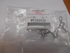 ������� ������� ��������� ������� Mitsubishi ���. MR389630 Mitsubishi MR389630 ����