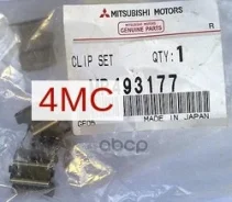 ����������� ��������� ������� | ��� | Mitsubishi ���. MR493177 MR493177 ����