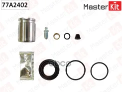 ����������� ���������� �������� + ������� | ��� | VW Tiguan (5N_) 2007 -, AUDI A6 Allroad (4FH, C6) MasterKit ���. 77A2402 MasterKit 77A2402 ����
