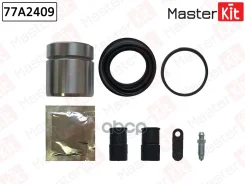 ����������� ���������� �������� + ������� | ����� | OPEL Astra H (A04) 2004 - 2014, Astra G (T98) 1998 MasterKit ���. 77A2409 77A2409 ����