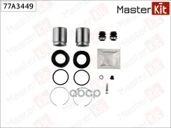 ����������� ���������� �������� + ������� Toyota Avensis (_T22_) 1997 - 2003 MasterKit ���. 77A3449 77A3449 ����