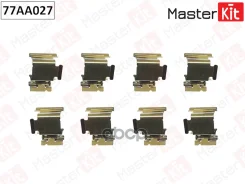 ����������� ��������� ��������� ������� Skoda YETI (5L) 2009 - 2017 MasterKit ���. 77AA027 MasterKit 77AA027 ����