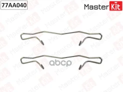����������� ��������� ��������� ������� FORD Focus II (DA_, HCP, DP) 2004 - 2013 MasterKit ���. 77AA040 77AA040 ����