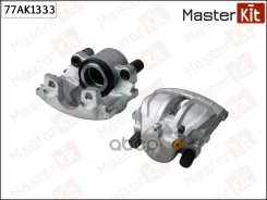 ������� ��������� | ��� ���� | Mercedes-BENZ Sprinter 3-T (903) 1995 - 2006, (909) 2013 -, V MasterKit ���. 77AK1333 MasterKit 77AK1333 ����