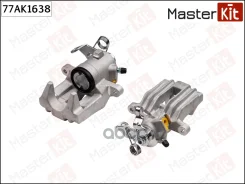 ������� ��������� | ��� ��� | Skoda Fabia I (6Y2) 1999 - 2008, Fabia II (542) 2006 - 2014, RA MasterKit ���. 77AK1638 MasterKit 77AK1638 ����