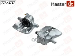 ������� ��������� | ����� ���� | VW GOLF III (1H1) 1991 - 1998, Passat (3A2, 35I) 1988 - 1997 MasterKit ���. 77AK1717 MasterKit 77AK1717 ����