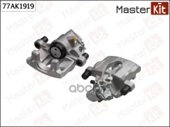 ������� ��������� | ��� ��� | FORD Focus II (DA_, HCP, DP) 2004 - 2013, Mazda 3 (BK) 2003 - 2 MasterKit ���. 77AK1919 MasterKit 77AK1919 ����