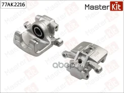 ������� ��������� | ��� ��� | Citroen C-Crosser (EP_) 2007-, Mitsubishi Lancer VIII (CY_A, CZ MasterKit ���. 77AK2216 77AK2216 ����