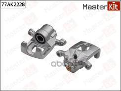 ������� ��������� | ��� ��� | Nissan JUKE (F15) 2010 -, Qashqai / Qashqai +2 I (J10, JJ10) 20 MasterKit ���. 77AK2228 77AK2228 ����