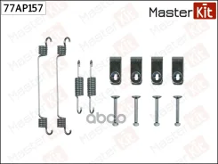 ����������� ��������� ��������� ������� Hyundai Santa FE II (CM) 2005 - 2012 MasterKit ���. 77AP157 77AP157 ����
