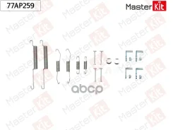 ����������� ��������� ��������� ������� | ��� ����/��� | Honda Civic VII (ES, ET) 2000 - 2006 MasterKit ���. 77AP259 MasterKit 77AP259 ����