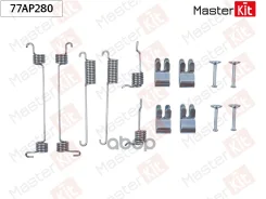 ����������� ��������� ��������� ������� FORD Focus (DAW, DBW) 1998 - 2007 MasterKit ���. 77AP280 MasterKit 77AP280 ����