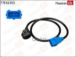 ������ ��������� AUDI / VW 97-05 MasterKit ���. 77ES1353 77ES1353 ����
