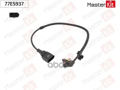 ������ ��������� ����������� ���� Volkswagen POLO Classic (6V2) 1995 - 2009 MasterKit ���. 77ES937 MasterKit 77ES937 ����