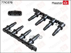 ������� ��������� OPEL Astra H / J 1.6 / 1.8 MasterKit ���. 77IC076 77IC076 ����
