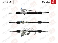 ����� ������� Chevrolet Lacetti (J200) 2003- MasterKit ���. 77R142 MasterKit 77R142 ����