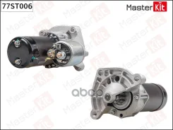 ������� Citroen, Peugeot 89-05 (0.9KW) MasterKit ���. 77ST006 MasterKit 77ST006 ����