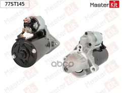 ������� BMW E90 / E60 / E83 / E70 2.0D-3.0D 1.8KW MasterKit ���. 77ST145 77ST145 ����