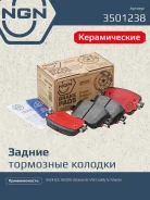 ������� ��������� �������� ������������ | ��� | AUDI Q3 2.0-2.0D 14, Skoda Octavia(5E) 1.2T-2.0 12, VW Caddy IV 1.2T-2.0D 15 / Sharan 1.4T-2.0D 10 NGN...