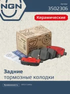 ������� ��������� �������� ������������ | ��� | Geely Coolray / Binyue 19 NGN ���. 3502306 NGN 3502306 ����