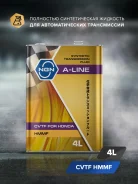 NGN A-Line CVTF HMMF