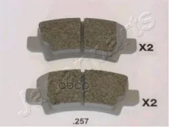 ������� ��������� ��������, �������� | ��� | Toyota Corolla (ZZE12_, NDE12_, ZDE12_) 1.4 D Japanparts ���. PP257AF PP257AF ����