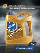 NGN Diesel
