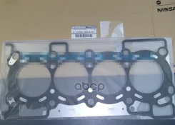 ��������� ������� ����� ��������� Nissan ���. 11044EN200 Nissan 11044EN200 ����