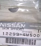 ������ ��������� QG-SER, QR-SER, CR-SER, MR-SER, HR-SER Nissan ���. 122994M500 122994M500 ����