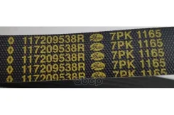 ������ ���������� Renault ���. 117209538R Renault 117209538R ����