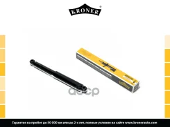 ����������� Mitsubishi L200 (05-), Toyota Hilux (88-) (����. ) [���] () Kroner ���. K3529003G K3529003G ����