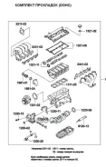 ��������� ��������� (�-�) Chevrolet Lacetti 1.4/1,6 DOHC General Motors ���. 93742687 93742687 ����
