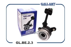 ��������� �������� ��������� LADA Vesta, X-Ray, Duster 2 ������� Gallant ���. GLBE23 GLBE23 ����