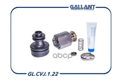 ���� ���������� ������ LADA Largus 8V, Logan 16V /8200499306/ Gallant ���. Glcvj122 Gallant GLCVJ122 ����
